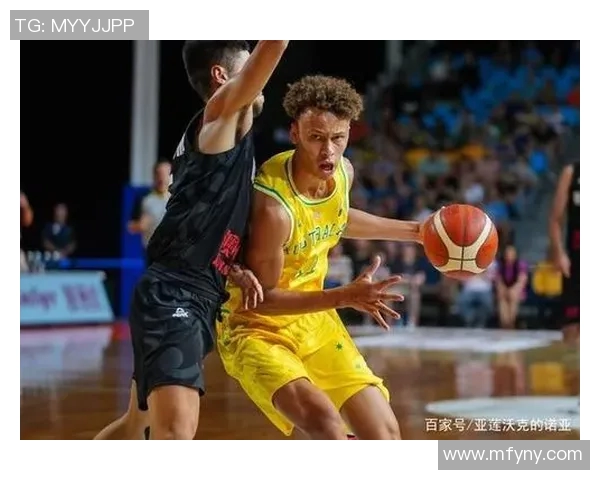 戴森丹尼尔斯的篮球之路与未来潜力解析