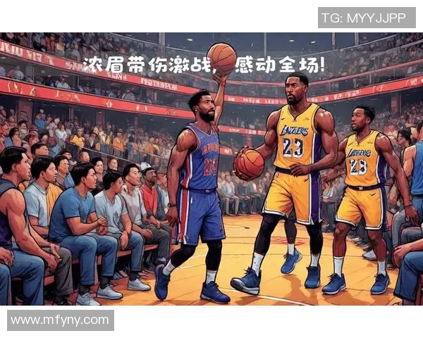 湖人客场挑战热火全力争胜展现球队实力与韧性